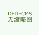 <b>破碎机除尘器系统布置</b>